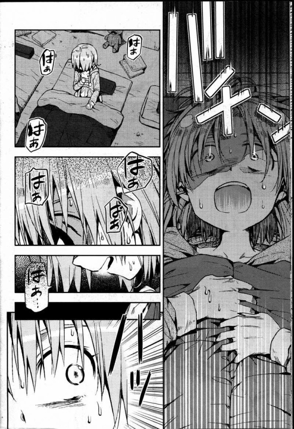 がっこうぐらしの絶望顔を楽しむだけのスレ あにめんご がっこうぐらしの絶望顔を楽しむだけのスレ あにめんご