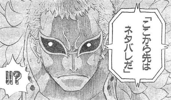 ネタバレ ワンピース 736話 コロシアム決勝を制するのは誰になる アニメまとめたった