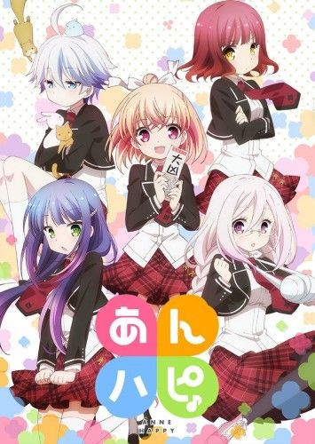 春アニメアニソン特集15 あんハピ 強烈な中毒性のあるopテーマ パン パン Punch Mind アニソン ゲーソンまとめブログ