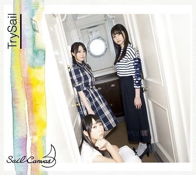 ｾｯﾄﾘｽﾄﾈﾀﾊﾞﾚ Trysail Live 16 Smooth Sailing 感想まとめ パシフィコでの3時間に及ぶ安定の 実家 ライブ ダンスも歌もクオリティ高い アニソン ゲーソンまとめブログ