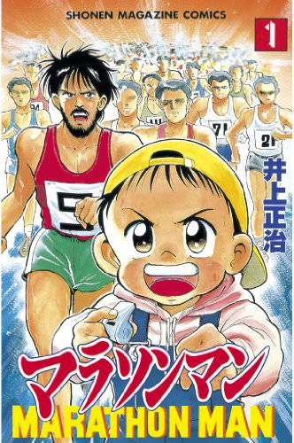 サッカー漫画でシュート ってあったじゃん 気になるアニメ速報