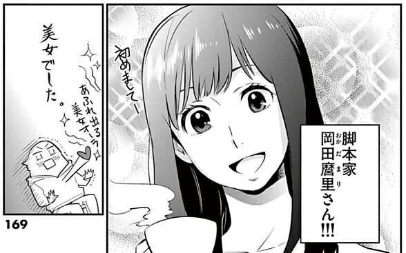 岡田磨里とかいう有能美人脚本家がこちらｗｗｗｗｗｗｗｗｗｗｗｗｗｗｗｗ 気になるアニメ速報