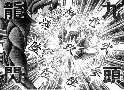 比古清十郎 九の斬撃を一度に放つ これが九頭龍閃だ 剣心 何言ってんだコイツ 気になるアニメ速報