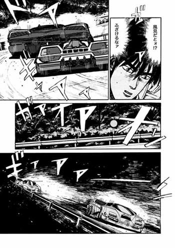 悲報 頭文字dの藤原拓海さんの人生ww 気になるアニメ速報 悲報 頭文字dの藤原拓海さんの人生ww 気になるアニメ速報