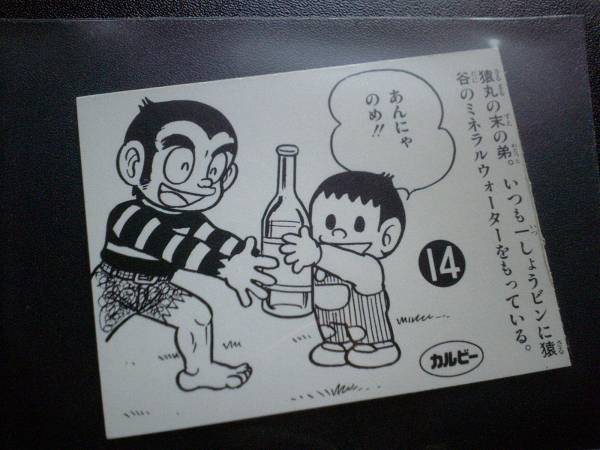 アニメ原作者 どうしてもアニメキャラちゃんを酔ったことにさせたい そうや 匂いで酔ったってことにしよ 気になるアニメ速報