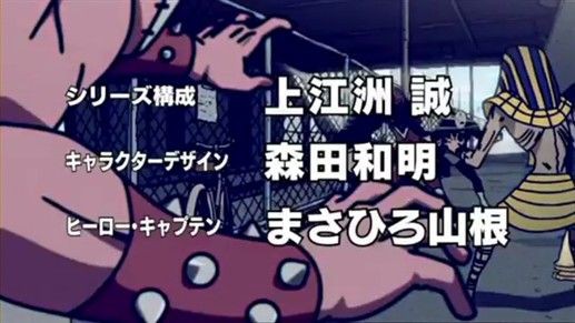 アニメのopにおけるテロップ表現に着目しよう アニプレッション