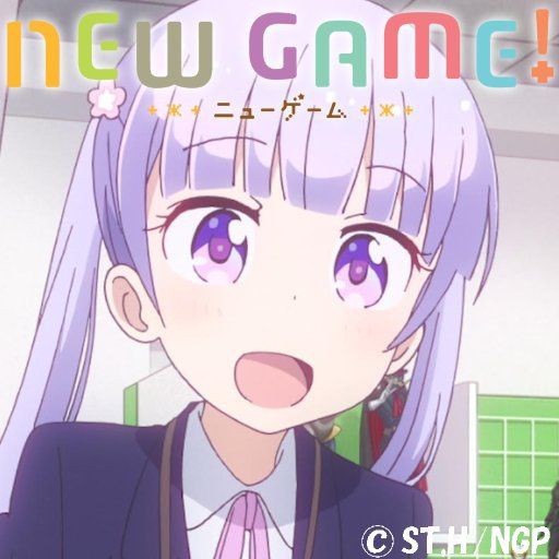 New Gameの売上が期待外れという現実 あにれこ