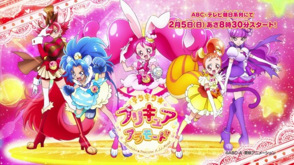 新プリキュアスタッフ プリキュアの肉弾戦はおかしい 女の子の武器はそれじゃない あにれこ