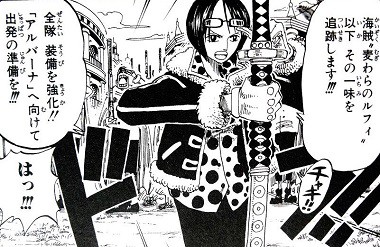 画像 ワンピースのたしぎちゃん 2年間で男を知ってしまうwwwww アニメ わかり速報 画像 ワンピースのたしぎちゃん 2年間で男を知ってしまうwwwww アニメ わかり速報