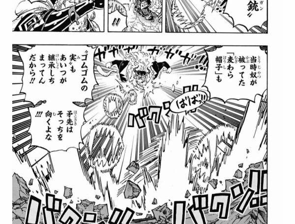 悲報 漫画 ワンピース 読者が一気に離れた原因って アニメ わかり速報