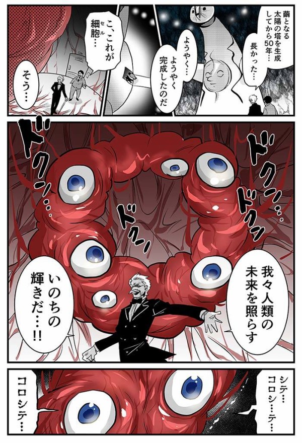 画像 大阪 関西万博 公式キャラクターが決定 案の定キモすぎると話題にwwwww アニメ わかり速報 画像 大阪 関西万博 公式キャラクターが決定 案の定キモすぎると話題にwwwww アニメ わかり速報