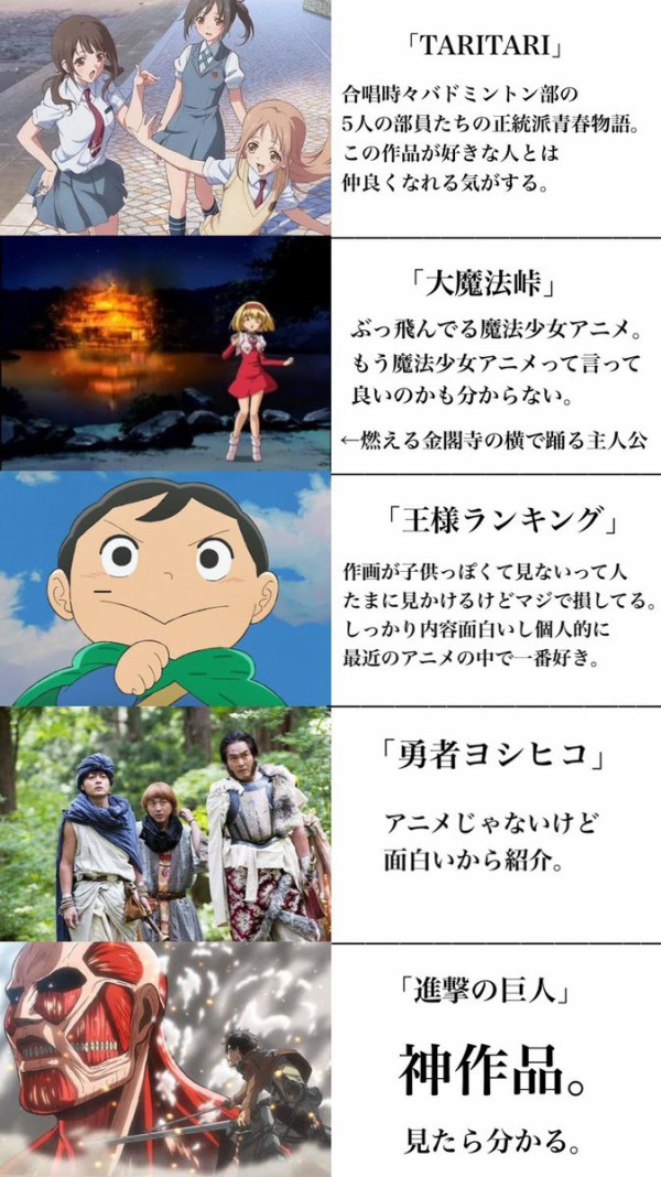 画像 ツイッター民 アマプラで観れるオススメアニメまとめてみました 6万いいね アニメ わかり速報