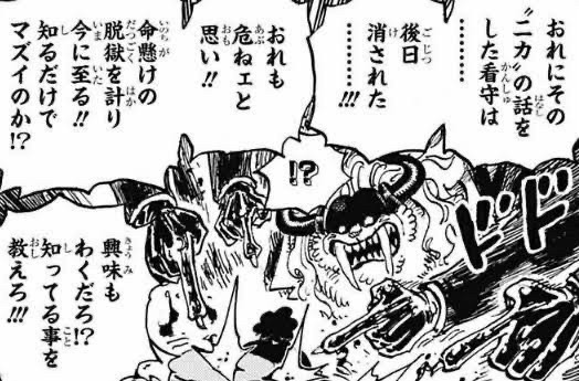 40 割引レッド系格安人気 ワンピースルフィverヒトヒトの実モデルニカ コミック アニメ おもちゃ ホビー グッズレッド系 Fotosolarenergia Com Br