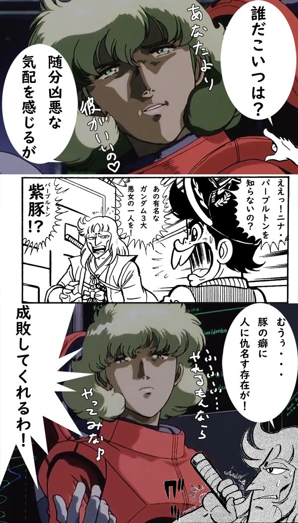 議論 漫画やアニメの主人公の最初の敵 弱すぎ問題 アニメ わかり速報