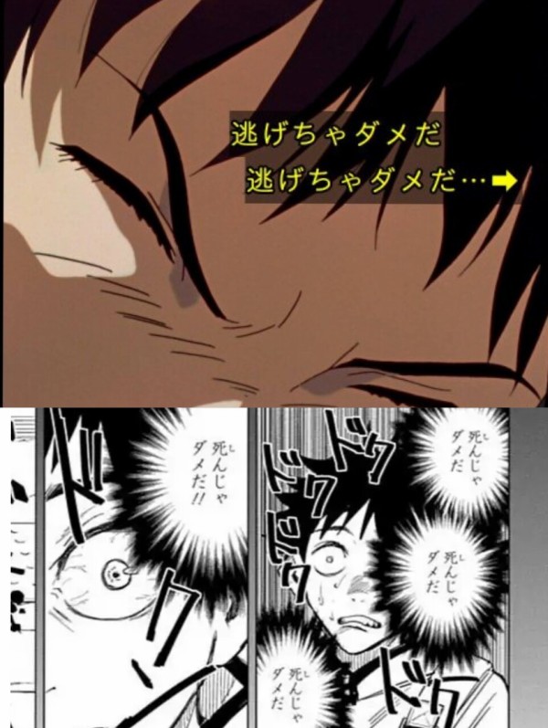 アニメ 劇場版 呪術廻戦 0 がエヴァだったと話題に アニメ わかり速報