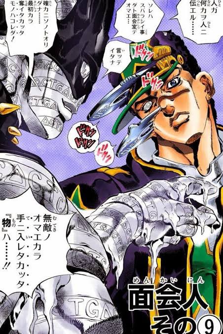 アニメ ジョジョ第６部のキャラデザについての感想 アニメ わかり速報
