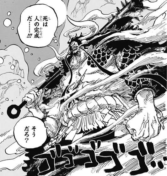 画像 漫画 ワンピース もう二度とこの頃には戻れないと咽び泣くｗｗｗ アニメ わかり速報