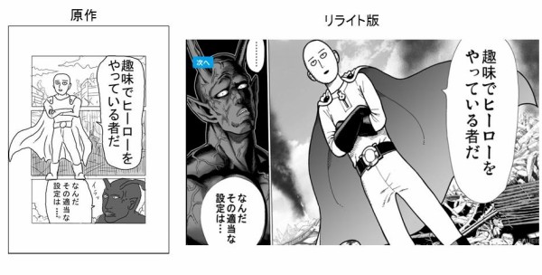 驚愕 漫画家 村田雄介先生の画力 進化しすぎてほぼ 写真 になってしまうｗｗｗｗｗ アニメ わかり速報