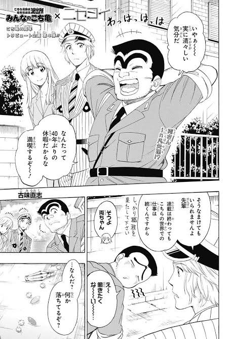 画像 鳥山明さん To Loveるコラボイラストで30年ぶりに本気の1枚を描いてしまう アニメ わかり速報
