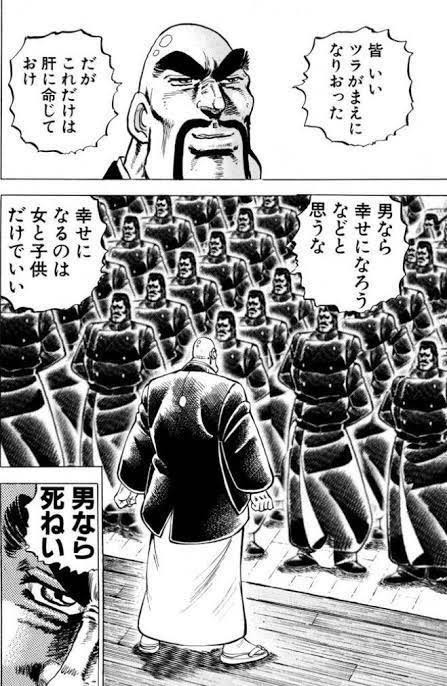 動画アリ 次回に触れない予告が笑える テレビアニメ 魁 男塾 放送33周年を記念して当時の様子を語る アニメ わかり速報