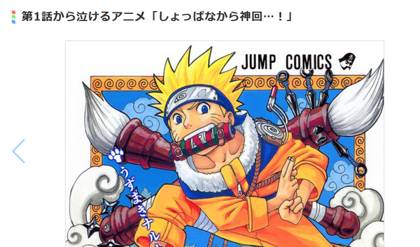 アニメ 第1話から泣ける 初回から神回すぎる 作品とは アニメ わかり速報 アニメ 第1話から泣ける 初回から神回すぎる 作品とは アニメ わかり速報