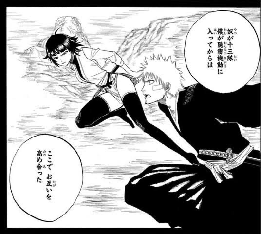 悲報 Bleach 朽木ルキアさん 準主人公なのにそれほど強くない アニメ わかり速報 悲報 Bleach 朽木ルキアさん 準主人公なのにそれほど強くない アニメ わかり速報