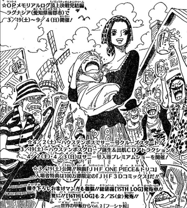 母親は誰 アニメ映画 One Piece シャンクスの娘登場に考察白熱 Pvも公開 アニメ わかり速報 母親は誰 アニメ映画 One Piece シャンクスの娘登場に考察白熱 Pvも公開 アニメ わかり速報