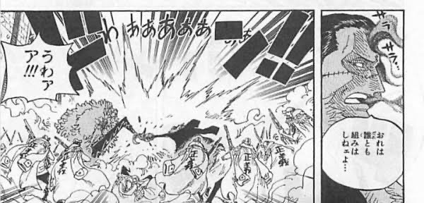 朗報 ワンピース クロコダイルさん 後々になって評価されまくるwww アニメ わかり速報