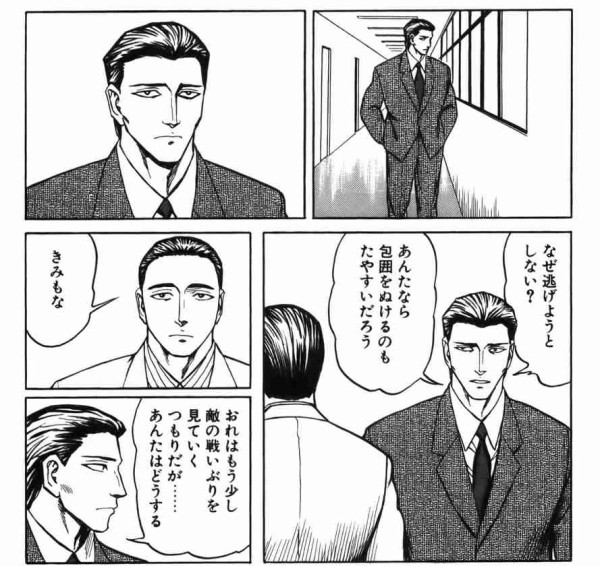 朗報 火の鳥 寄生獣 進撃の巨人 漫画の最高傑作 この三つに絞られるｗｗｗ アニメ わかり速報