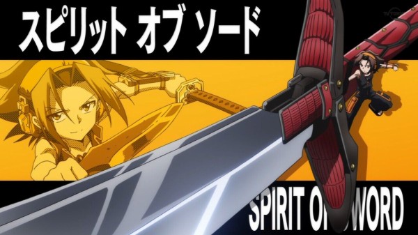 シャーマンキング ２２話 スピリットオブソードデカすぎ 感想まとめ アニメ わかり速報