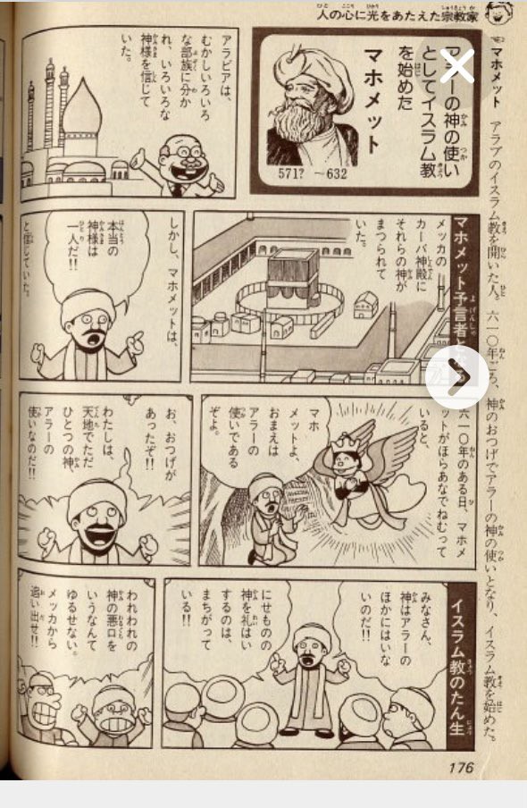 マーガレットちゃん よこたとくお 巻 Donlucca Com Br