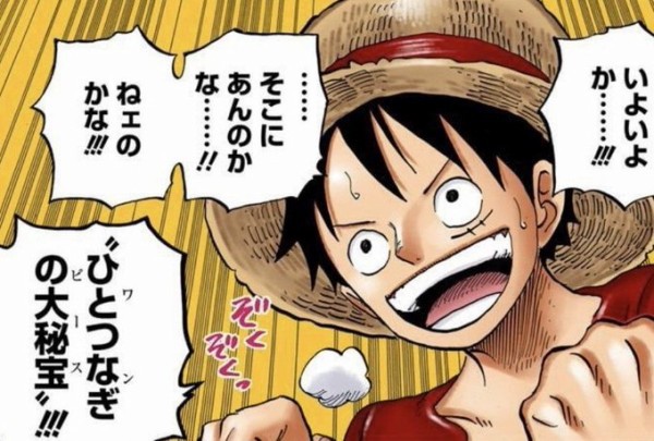 衝撃 ワンピースの正体 気球だったｗｗｗｗｗｗｗｗｗｗ アニメ わかり速報