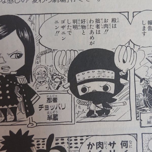 ワンピース ルフィ ウソップの第一声が謝罪でなきゃ船に乗せない チョッパー おい ウソップが謝ってないぞ これについて アニメ わかり速報