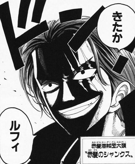 ワンピース シャンクス 待ってたんだ ゴムゴムの実を体内で熟成させた人間がワンピースの座に来るのをな アニメ わかり速報