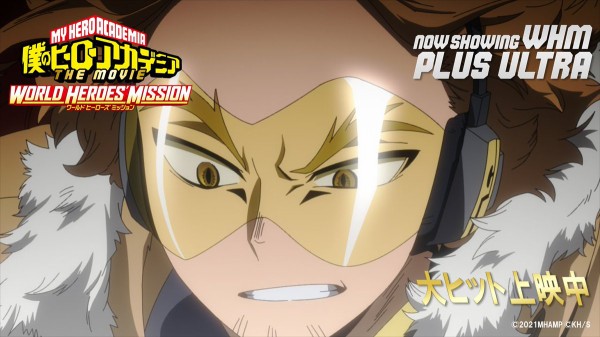 ジャンプアニメ 劇場版 第３弾 ヒロアカ シリーズ史上no 1確実の好発進ですが 客層が76 5 女性だった アニメ わかり速報