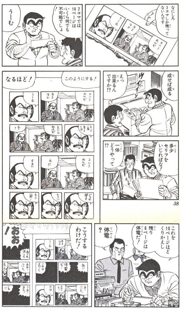 画像 ポリコレアフロさん 闘病って言葉嫌い 死んだ人は負けたの 闘いにしないでよ 秒で論破されてしまうｗｗｗ アニメ わかり速報