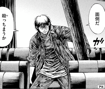 訃報 彼岸島 の宮本明さん ガチで死亡してしまう 画像あり アニメ わかり速報