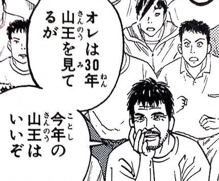 朗報 スラダン 新作アニメ映画 22年秋公開 山王戦くる 花道の坊主で物語の考察話題 Pvで湘北の赤ユニフォーム姿も アニメ わかり速報 朗報 スラダン 新作アニメ映画 22年秋公開 山王戦くる 花道の坊主で物語の考察話題 Pvで湘北の赤ユニフォーム姿も アニメ わかり速報