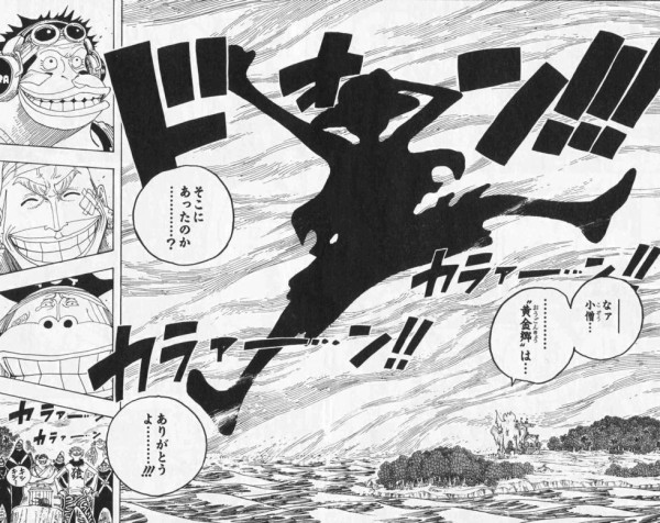 画像 漫画 ワンピース もう二度とこの頃には戻れないと咽び泣くwww アニメ わかり速報 画像 漫画 ワンピース もう二度とこの頃には戻れないと咽び泣くwww アニメ わかり速報