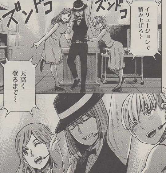 漫画 ヒナまつり のアニメ見て原作も読んだんだけど アニメ わかり速報