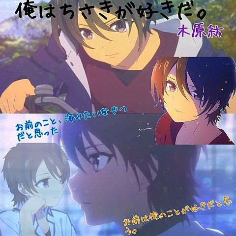 アニメ 凪のあすから などpa作品をすこる アニメ わかり速報