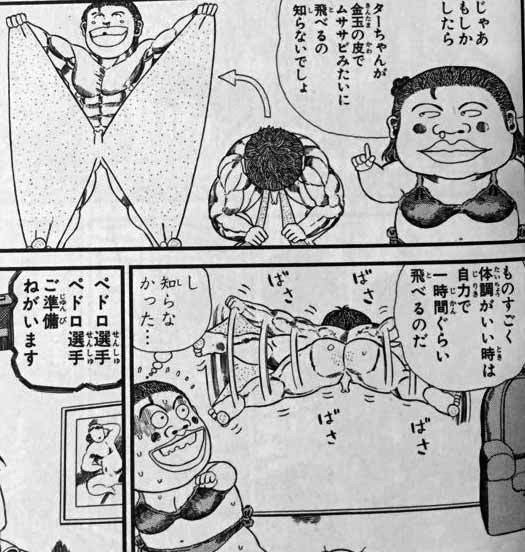 師匠とはセンスが違う 漫画 One Piece のギャグ漫画化を許せないファンたち ギャグになってない ひょうきんなキャラってだけ アニメ わかり速報
