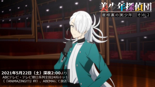 美少年探偵団 ７話 2つの謎と真実 感想まとめ アニメ わかり速報