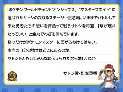 悲報 アニメポケモン ダンデ嫌われ酷すぎて炎上ｗｗｗｗｗ アニメ わかり速報