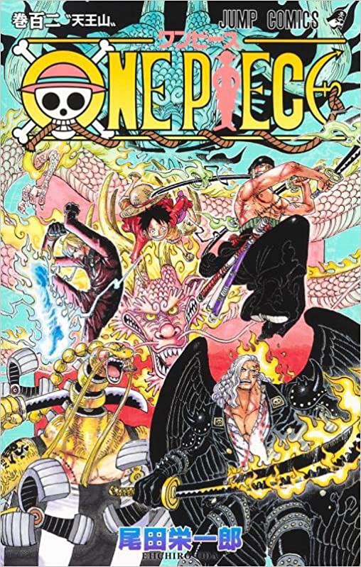 超悲報 ワンピースさん 幻 に うつつ というルビを振ってしまい大論争に発展wwwww アニメ わかり速報 超悲報 ワンピースさん 幻 に うつつ というルビを振ってしまい大論争に発展wwwww アニメ わかり速報