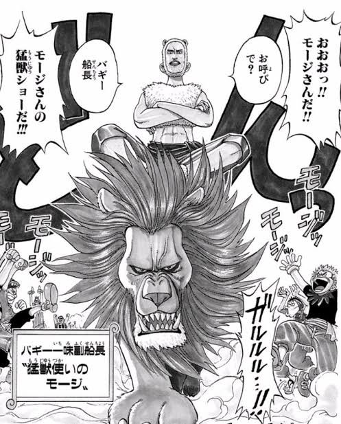 衝撃 ワンピースの新四皇 実は昔から決まっていたｗｗｗ 画像あり アニメ わかり速報