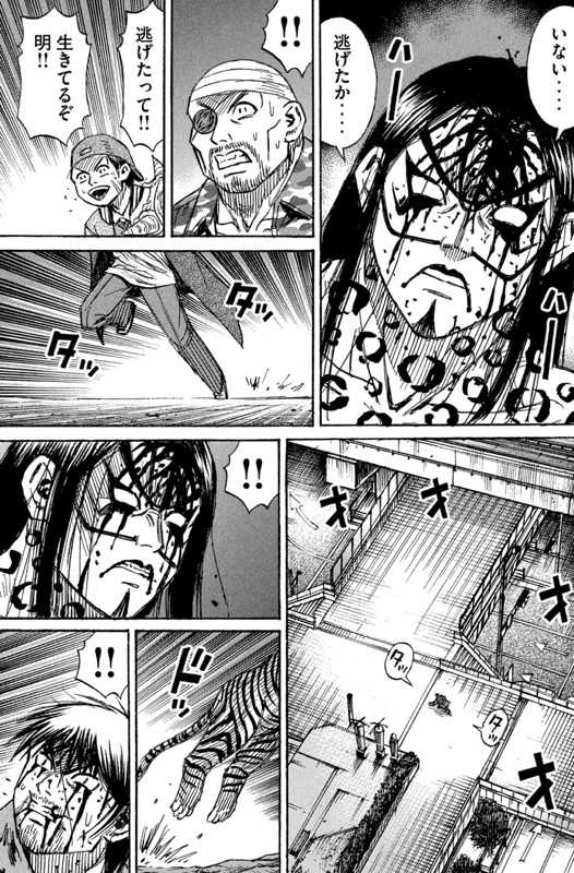 画像 彼岸島の宮本明さん とんでもない超回復を見せつけてしまうｗｗｗ アニメ わかり速報