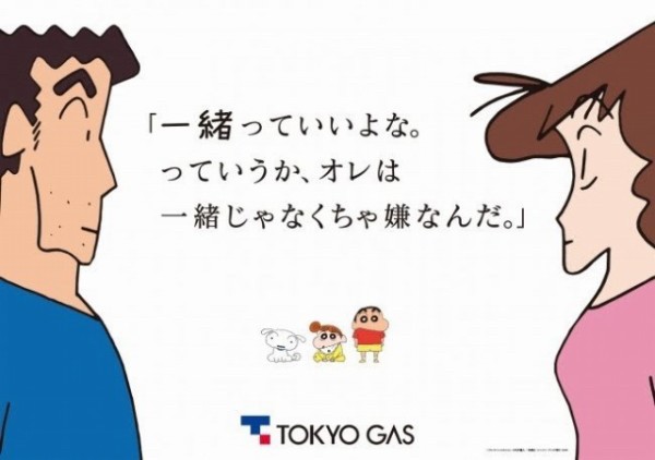 画像 クレしん 野原ひろしさん ガチのマジで名言を残すwww アニメ わかり速報