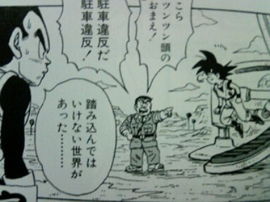こち亀 両津勘吉 を送り込みたい作品wwwww アニメ わかり速報 こち亀 両津勘吉 を送り込みたい作品wwwww アニメ わかり速報