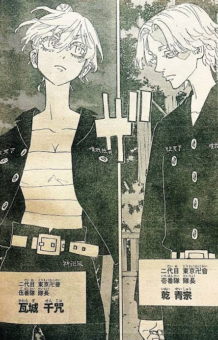 朗報 東リべ 花垣武道さん 実はガチで強かったｗｗｗｗｗ アニメ わかり速報